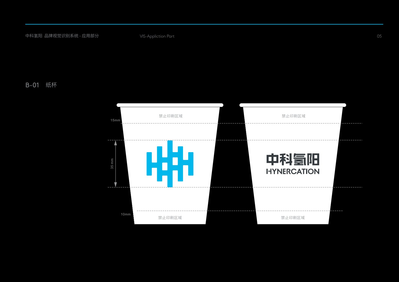 秀洲区VI设计公司
